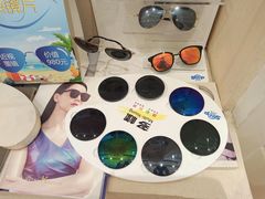 -宝岛眼镜·星创视光中心(威海路店)