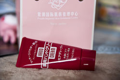 -紫御国际抗衰ZOE ANTI AGING