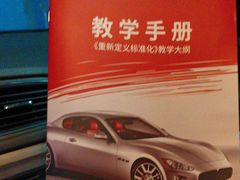 -易通行汽车陪练(通州店)