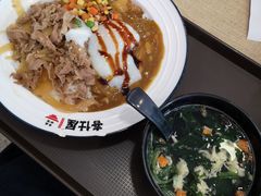 -喜仕屋牛丼咖喱(滨康小区店)