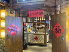 -好嫂子酱猪手•农家菜(学院南路店)