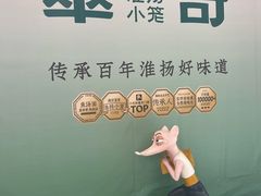 -紫荆广场·花漫里