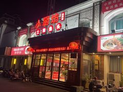 -老海陵·泰州菜(图书馆店)
