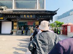 -陆稿荐观前街店