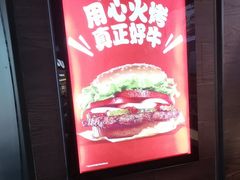 -汉堡王(珠海机场出发层B区店)