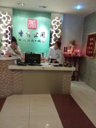 点击看大图 android_upload_pic-香秀空间科技抗衰·美容中心