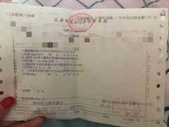 -天津市口腔医院(和平本部)