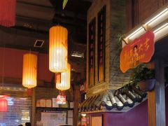 -小龙坎火锅(全球总店)