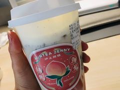 白桃乌龙奶芙-沪上阿姨·精选茶饮(融创公馆店)