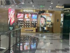 -4iNLOOK美瞳店(龙之梦购物中心虹口店)