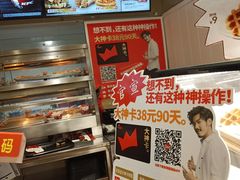 -肯德基(新塘乐购店)