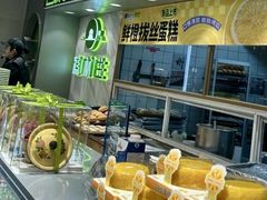 -糕材生(龙湖北京大兴天街店)