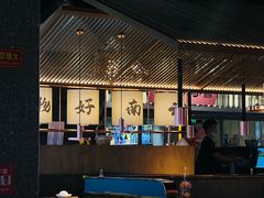 -茄子恰恰·新云南小炒(坪山益田店)