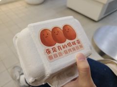 -铭果屋·铜锣烧专卖店(南京创始店)