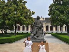 -南京中国近代史遗址博物馆(南京总统府)