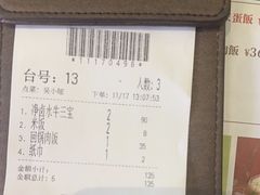 -新宝餐厅(流塘店)