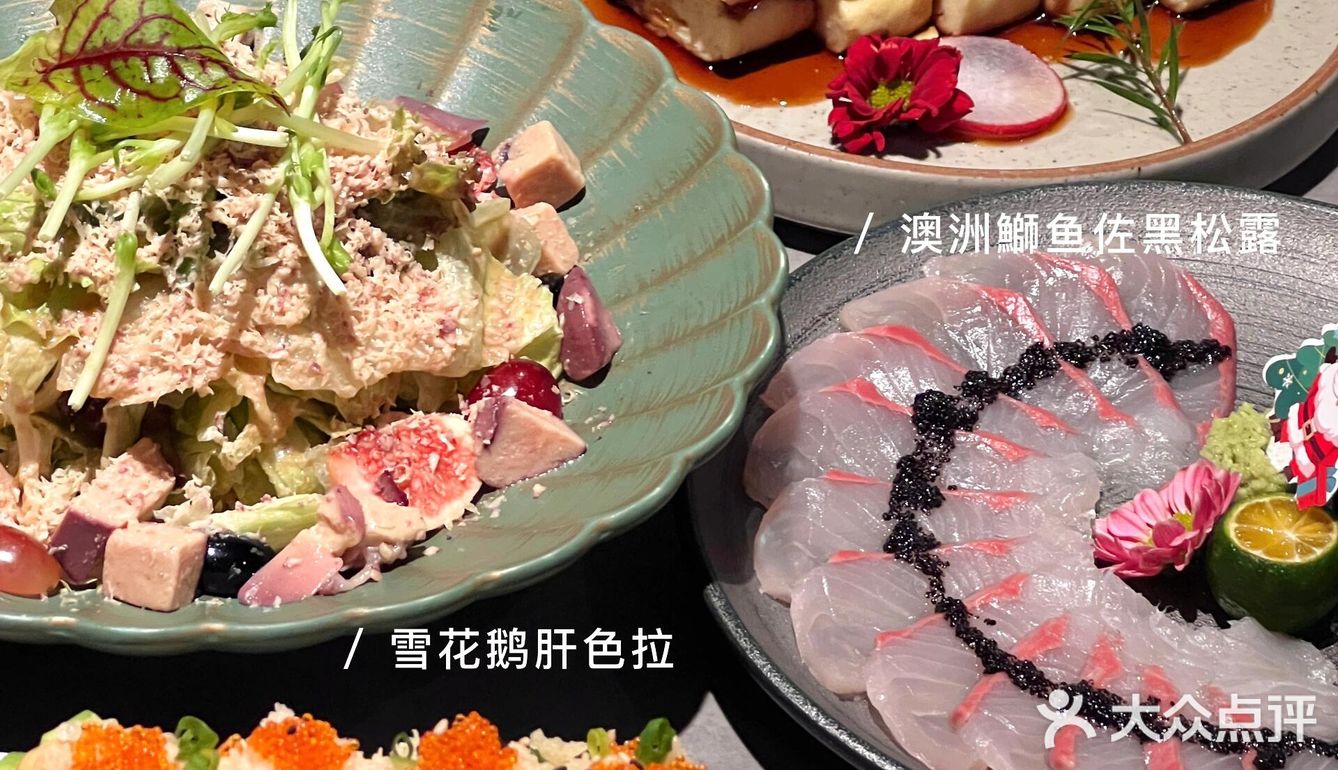 龙华｜今天晚上吃日料🍣