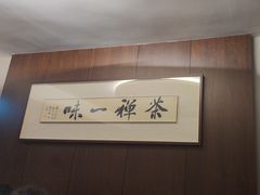 -明丰小渔馆(明月路店)