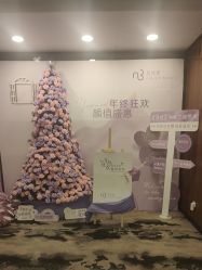 -东森自然美.INDIBA.美容SPA.皮肤管理