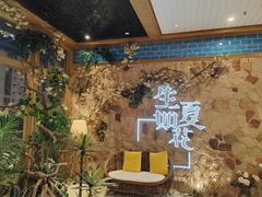 -生如夏花泰式火锅(鹭洲里店)