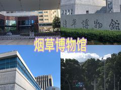 -上海自然博物馆