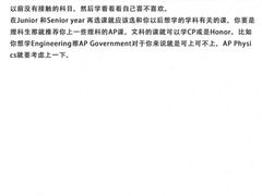 -JT PREP国际学科课程·IB·AP·Alevel(陆家嘴校区)