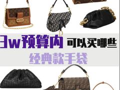 -包妃娘娘奢侈品工作室(海云轩公寓店)