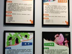 -艺桐年艺术培训中心