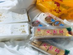 -阿吉仔(大元路店)