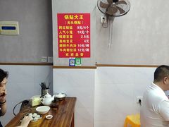 -锅贴大王南翔小笼(临沂二村店)
