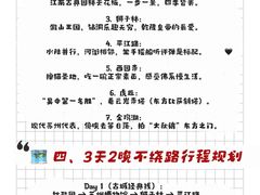 -西园寺素食(西园弄戒幢律寺店)