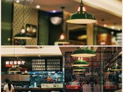 -香港新曜记茶餐厅(万泰城店)