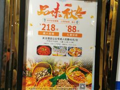 -三英温泉度假酒店-自助餐厅
