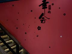 -河风の幸会精致料理