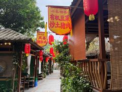 -五邑人家(江门店)