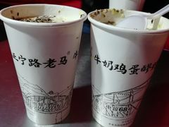 -清真老马家国华牛奶鸡蛋醪糟(正宁路店)