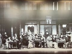 -北京人艺戏剧博物馆