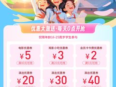 -星轶IMAX影城(九亭U天地旗舰店)