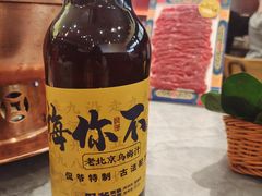 自制乌梅汁-侃爷南门铜锅涮肉