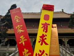 -南岳衡山风景名胜区-南岳大庙