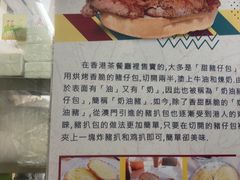 -渔记茶餐厅(渔村店)