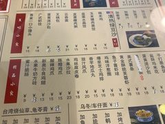 菜单-捷信牛奶甜品世家(五道口店)