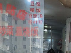 -九区锅贴店