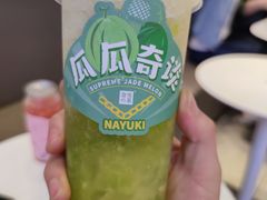霸气绿宝石瓜-奈雪的茶(大悦城店)