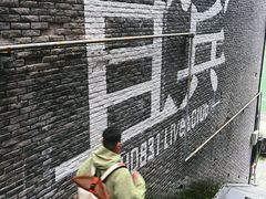 -中国宜宾·长江地标广场
