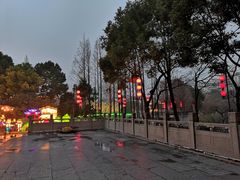 -东水关遗址公园