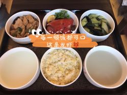 -琅悦月子会所(香格里拉旗舰店)