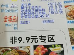 -九九私厨(石溪店)