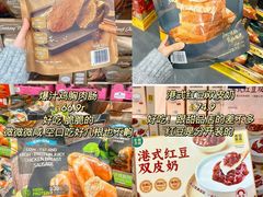 -山姆会员商店(大连店)
