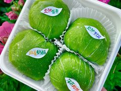 -DEMO黛慕蛋糕(三街两巷店)